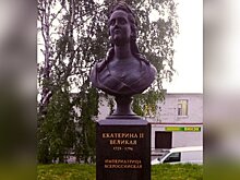 Памятник Екатерине II с орфографической ошибкой появился в Нижегородской области