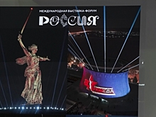 Волгоградские школьники получили паспорта на выставке «Россия»