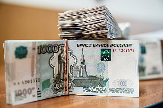 Приватизация многомиллионных активов "Расчетно-информационного центра" пройдет в Кемерове