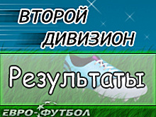 "Мордовия" и "Сызрань-2003" добыли победы, забив по пенальти