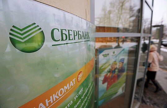 Сбербанк заявил о соблюдении законодательства при взыскании задолженности с «Павловскгранита»