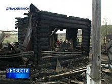 Пожар в Дуванском районе произошел из-за осколка стекла