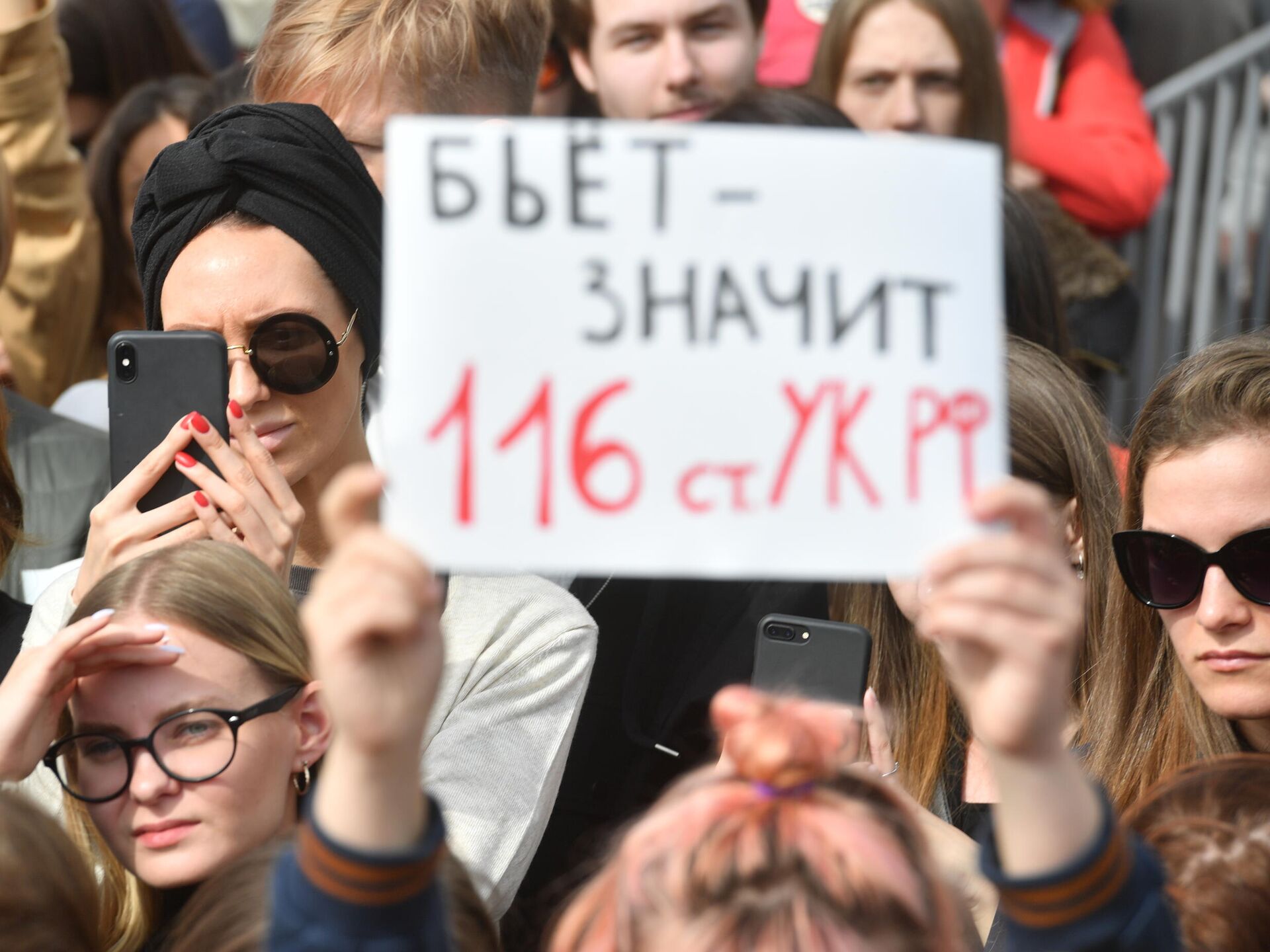 89% опрошенных россиян одобряют принятие закона о домашнем насилии