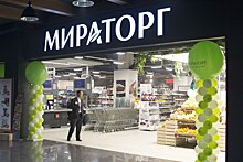 Агрохолдинг «Мираторг» объявил о закрытии своего интернет-магазина