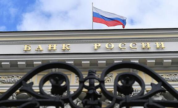 Банк России пока не будет закупать валюту для Минфина