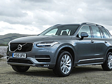Volvo запустит подразделение для роскошных машин
