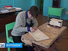 В Воронежской области спецшкола получила грант в 2 млн рублей