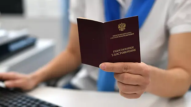 Объяснены перспективы очередного повышения пенсионного возраста