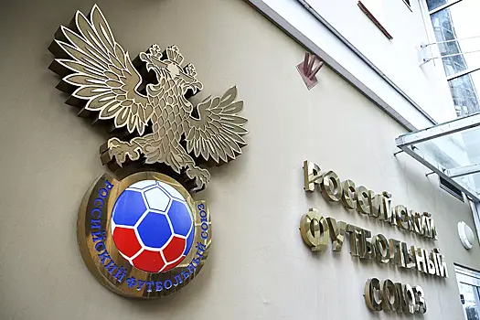РФС и УЕФА обсудят снятие санкций с российских клубов