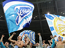 КДК РФС оштрафовал "Зенит" на 310 тысяч рублей по итогам матча 1/16 финала Кубка России