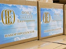 Свердловский Фонд святой Екатерины направил 3 млрд рублей на благотворительность в прошлом году