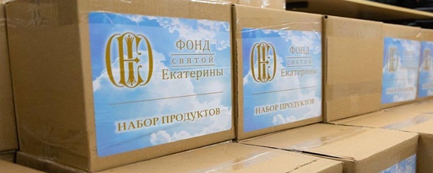 Свердловский Фонд святой Екатерины направил 3 млрд рублей на благотворительность в прошлом году