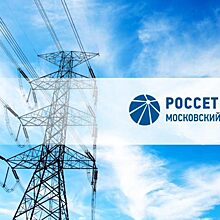 «Россети Московский регион» повышают надежность электроснабжения Дмитрова