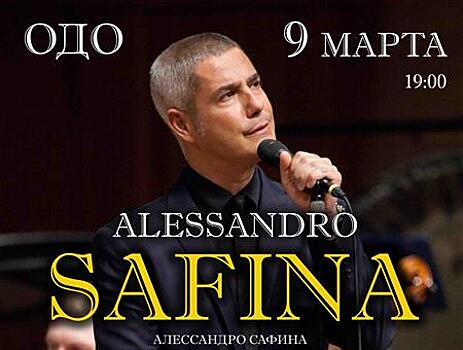В Самаре выступит итальянский оперный и эстрадный певец Алессандро Сафина