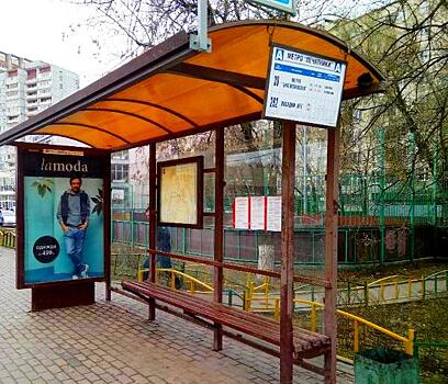 Разбитое стекло заменили в остановочном павильоне рядом с метро «Печатники»