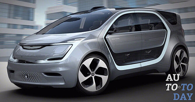 Chrysler Portal дебютирует на выставке CES