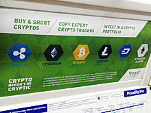 Биткойн находит признание на финансовых рынках