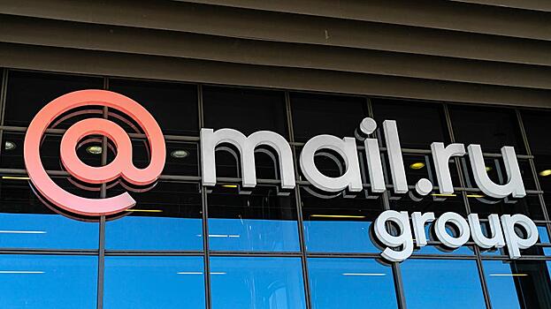 ВТБ купил часть офиса Mail.ru в Москве