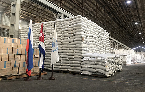 Россия направила Кубе около 700 тонн продовольственной помощи по линии ООН