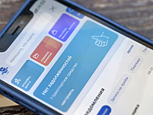 На «Госуслугах» появилась кнопка связи с владельцем автомобиля