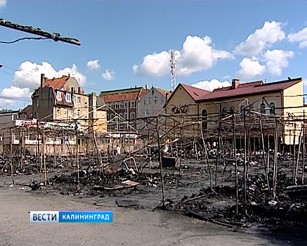 Понесшие убытки от пожара на Черняховском рынке торговцы получат финансовую помощь