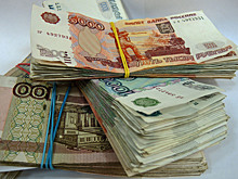 Когда опустеет ФНБ: эксперты разошлись в прогнозах