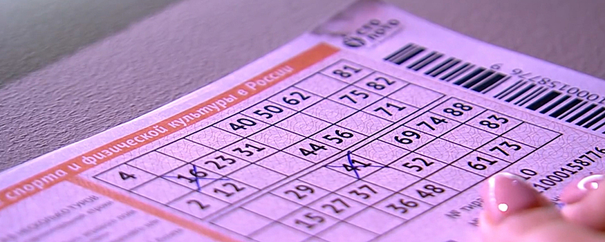 Пенсионерка из Свердловской области выиграла 1,2 млн рублей в лотерею