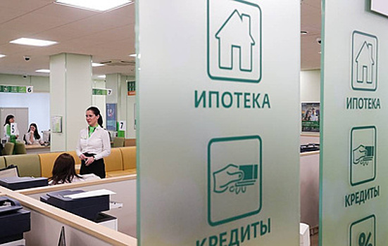Стоимость ипотечного кредита выросла до 9,2%