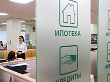 Стоимость ипотечного кредита выросла до 9,2%