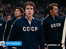 «Держит в напряжении». Воронежцы поделились впечатлениями о фильме «Движение вверх»