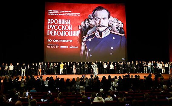 Александр Широкорад: «Хроники…» Кончаловского – даже соврать как следует не смогли