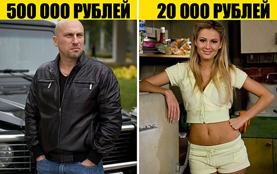Сколько зарабатывают актеры российских сериалов? 9 звездных гонораров