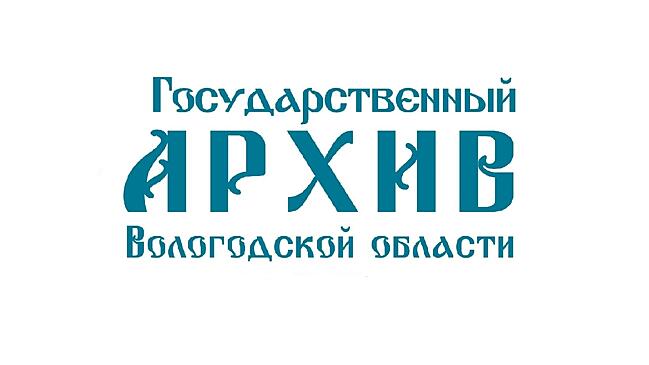 Вологжане, участвовавшие в СВО, могут предоставить данные для формирования «Архива Героев»