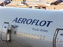 «Аэрофлот» начнет летать в Китай