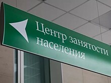 Кадровый голод: в России зафиксировано рекордное число вакансий