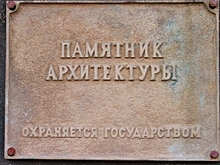 85 процентов федеральных памятников нуждаются в реставрации