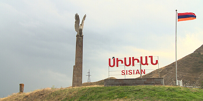 Тайны Сисиана в Армении