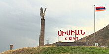 Тайны Сисиана в Армении