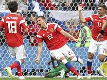 Лучший игровой момент и «неучастие» Акинфеева. Как Россия сыграла с саудитами в ЧМ