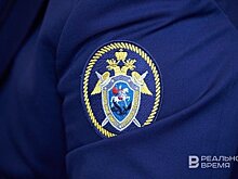В Следкоме Татарстана создали новый отдел по расследованию важных дел — по преступлениям мигрантов