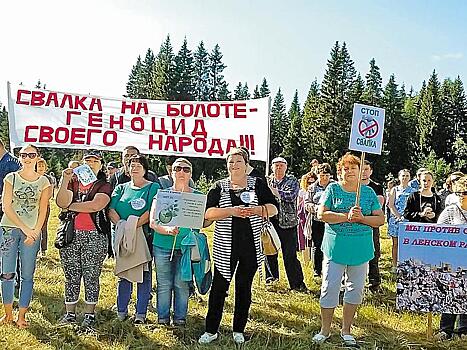 "Нам придется здесь выживать": мусорный полигон будет "питать" ручьи?