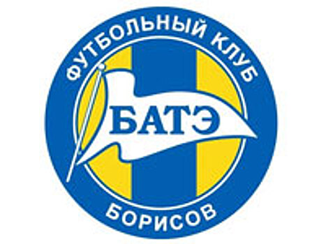 БАТЭ стартовал с минимальной победы над новичком