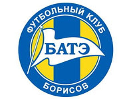 БАТЭ победил в восьмом туре подряд, "отцепив" конкурентов из минского "Динамо"