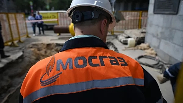 В Москве уберут газовые трубы в зоне БКЛ