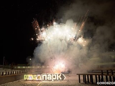 Жители и гости Уфы смогут отдохнуть в новом «МЕГА Парке»