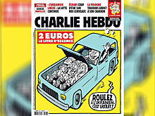 Charlie Hebdo предложил французам "прокатиться на украинцах" из-за цен на бензин