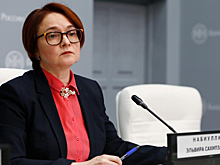 Набиуллина: Решение по ключевой ставке не предопределено