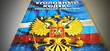 Ужесточение наказания за распространение слухов необходимо и своевременно