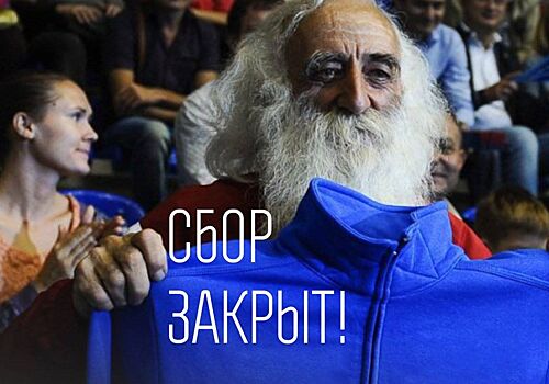 Супермодель подарила миллион рублей краснодарскому бездомному