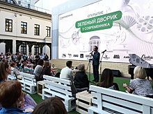 На внутренней территории "Современника" открылась площадка "Зеленый дворик"